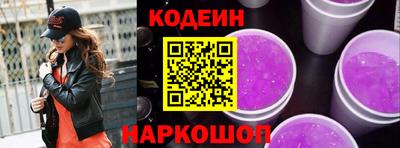 дживик Ливны