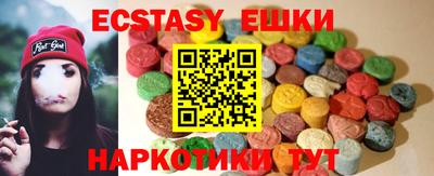 спиды Лесосибирск