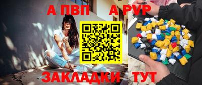 меф VHQ Апрелевка