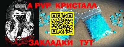 дживик Ливны