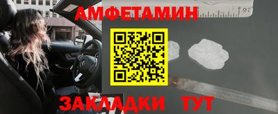 спиды Лесосибирск
