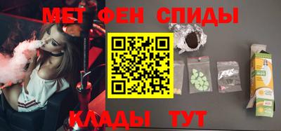спиды Лесосибирск