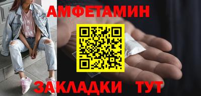 спиды Лесосибирск