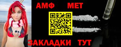 меф VHQ Апрелевка