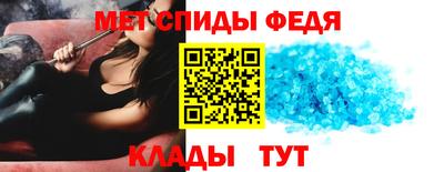 спиды Лесосибирск