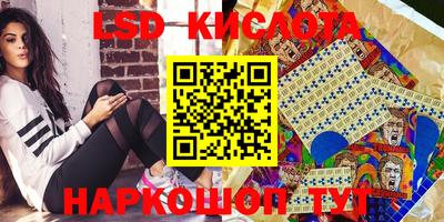 дживик Ливны