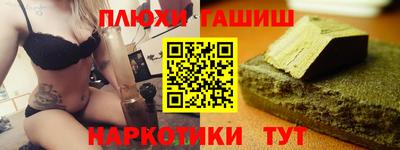 ALPHA PVP Апшеронск