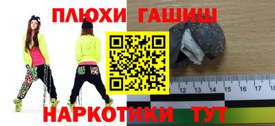 ALPHA PVP Апшеронск