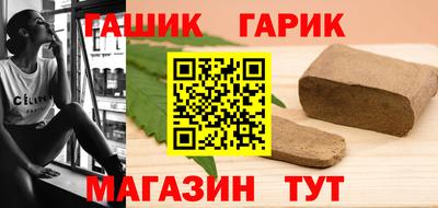 ALPHA PVP Апшеронск