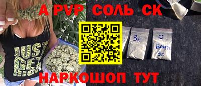 дживик Ливны