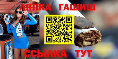 меф VHQ Апрелевка