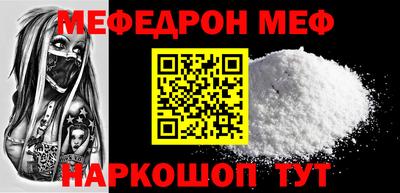 прущая мука Ликино-Дулёво
