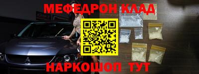 COCAINE Обнинск