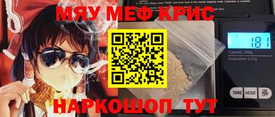 спиды Лесосибирск