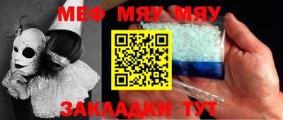 ALPHA PVP Апшеронск