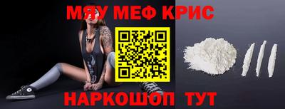 спиды Лесосибирск