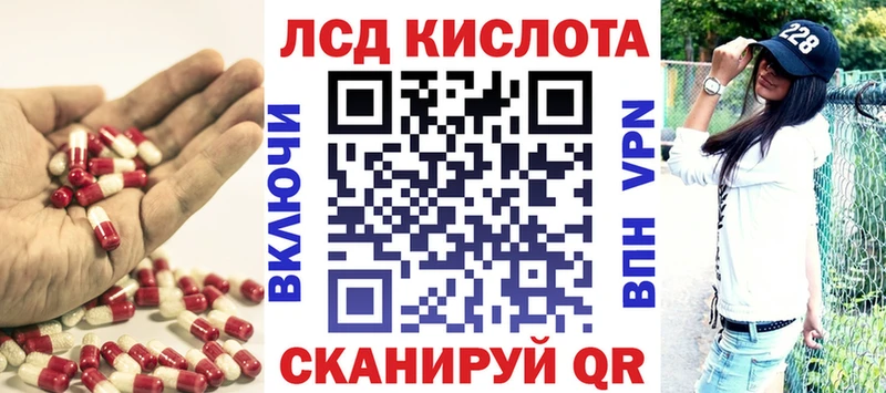 LSD-25 экстази кислота  darknet состав  Топки  магазин продажи наркотиков 