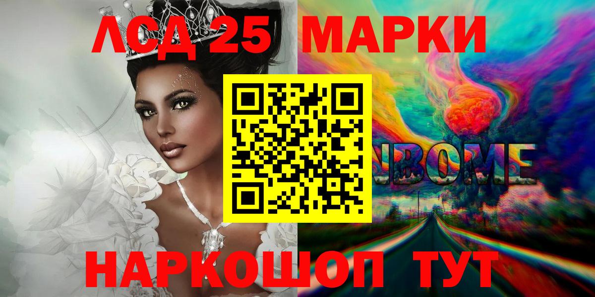 Лсд 25 экстази ecstasy Топки