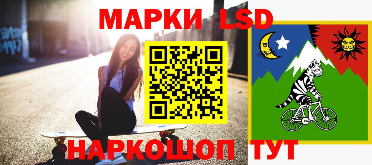 LSD-25 экстази кислота  LSD-25 экстази  Вход с VPN  Топки  LSD-25 экстази кислота 