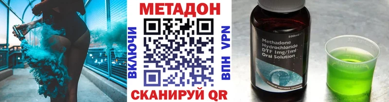 мориарти как зайти  Топки  Метадон methadone 