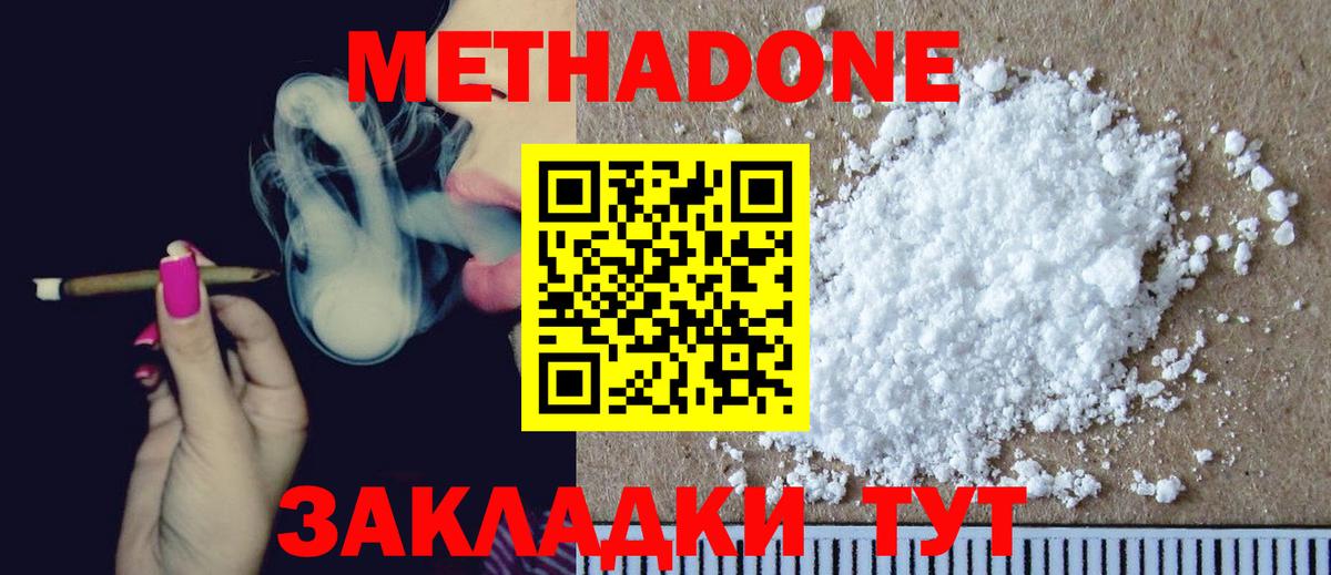 Гашиш Топки