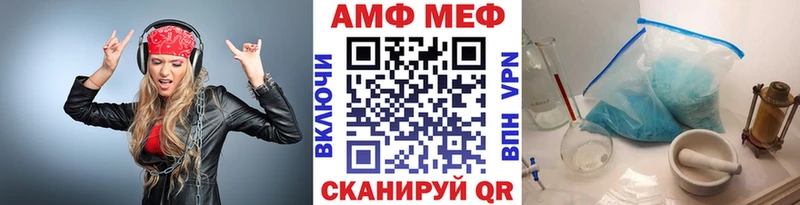 hydra ТОР  Топки  Метамфетамин мет 