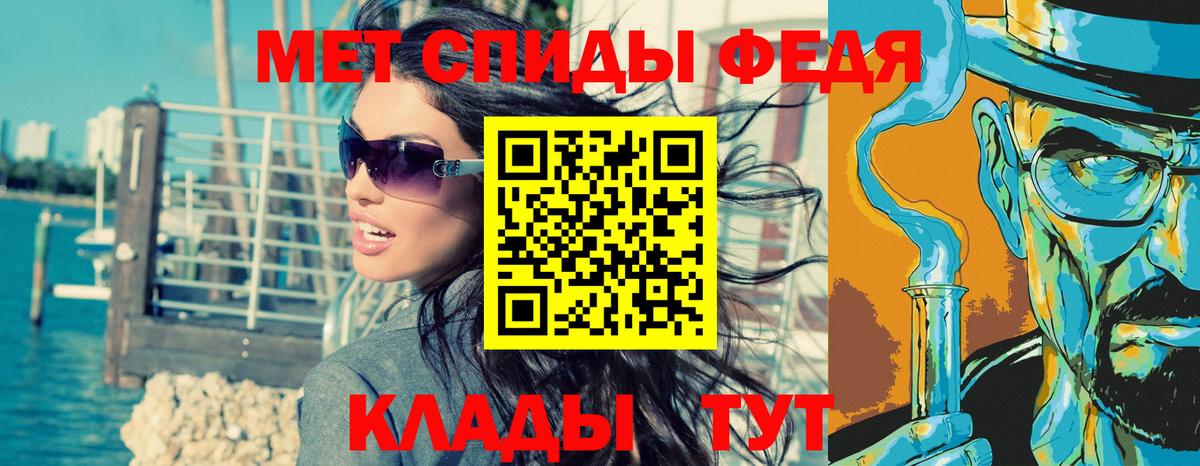 Топки  МЕТАМФЕТАМИН винт  Вход с VPN 