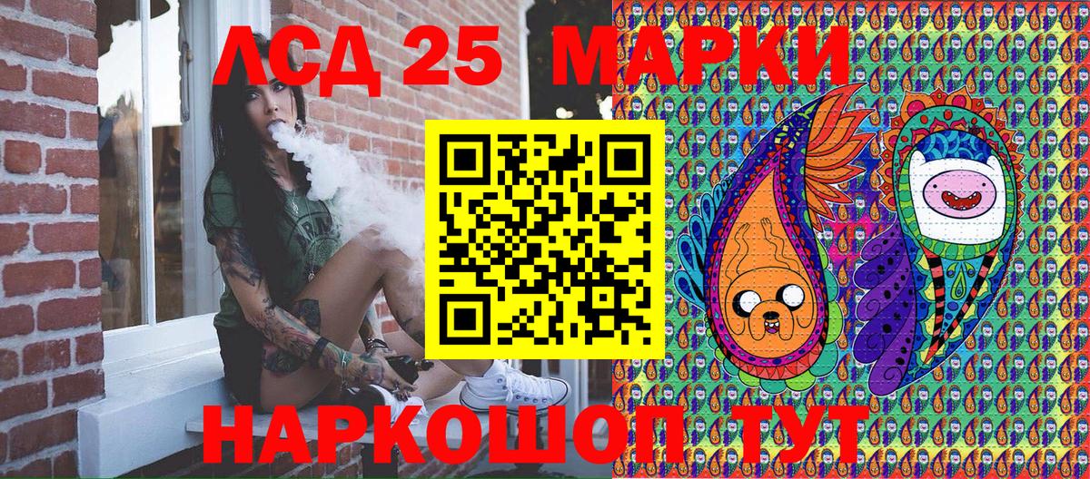 Наркотические марки 1,5мг Топки