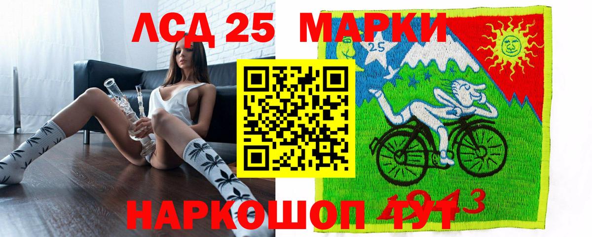 КОКАИН  Героин  Меф МЯУ МЯУ   Кетамин  МАРИХУАНА  Alpha PVP СОЛЬ   Топки  Гашиш 