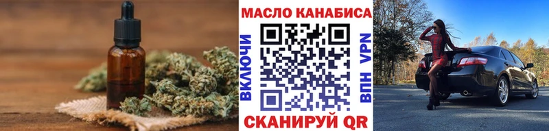 Дистиллят ТГК концентрат  Топки 