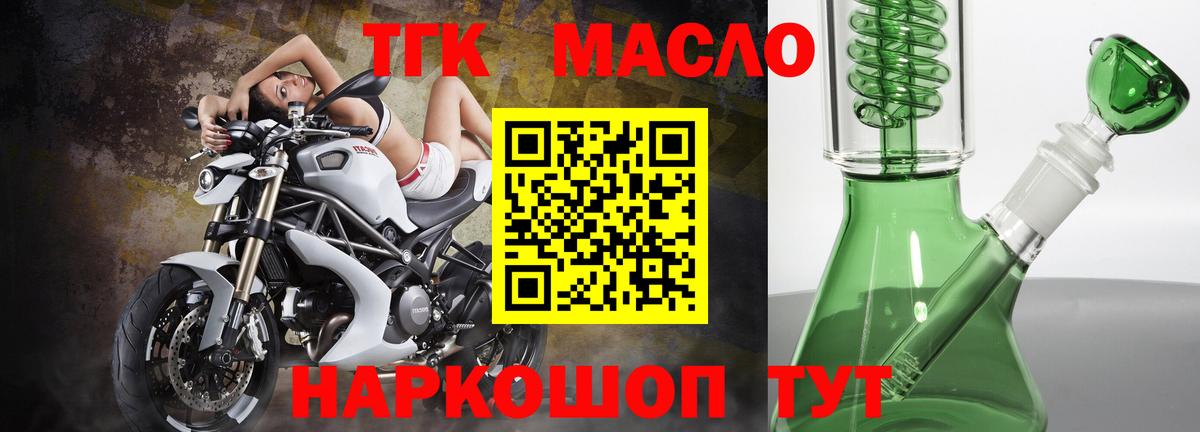Топки  ТГК Wax  Вход с VPN 