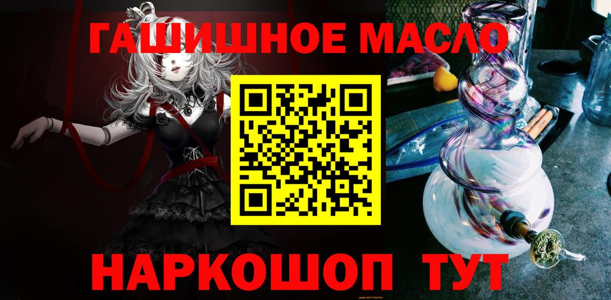 Дистиллят ТГК вейп Топки