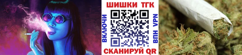 МЕГА вход  Топки  Шишки марихуана индика  купить  сайты 