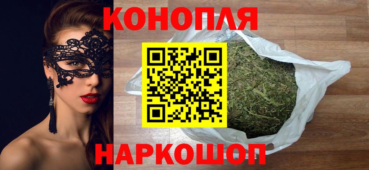 Бошки марихуана LSD WEED  Бошки Шишки THC 21%  Топки 