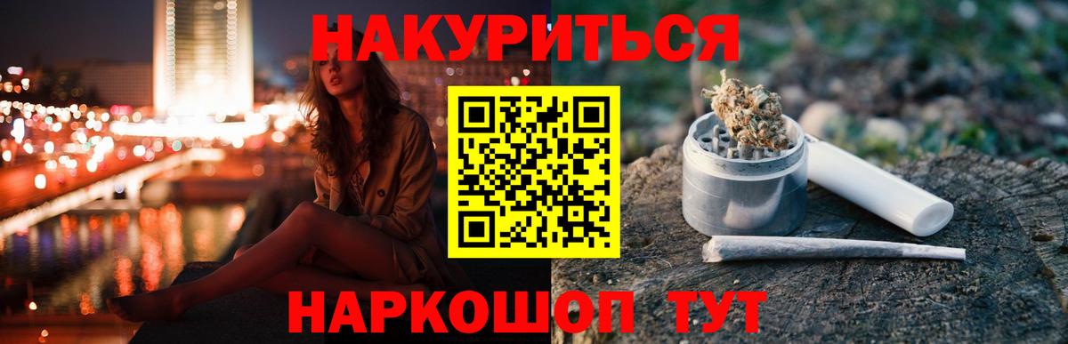 Шишки марихуана Amnesia Топки