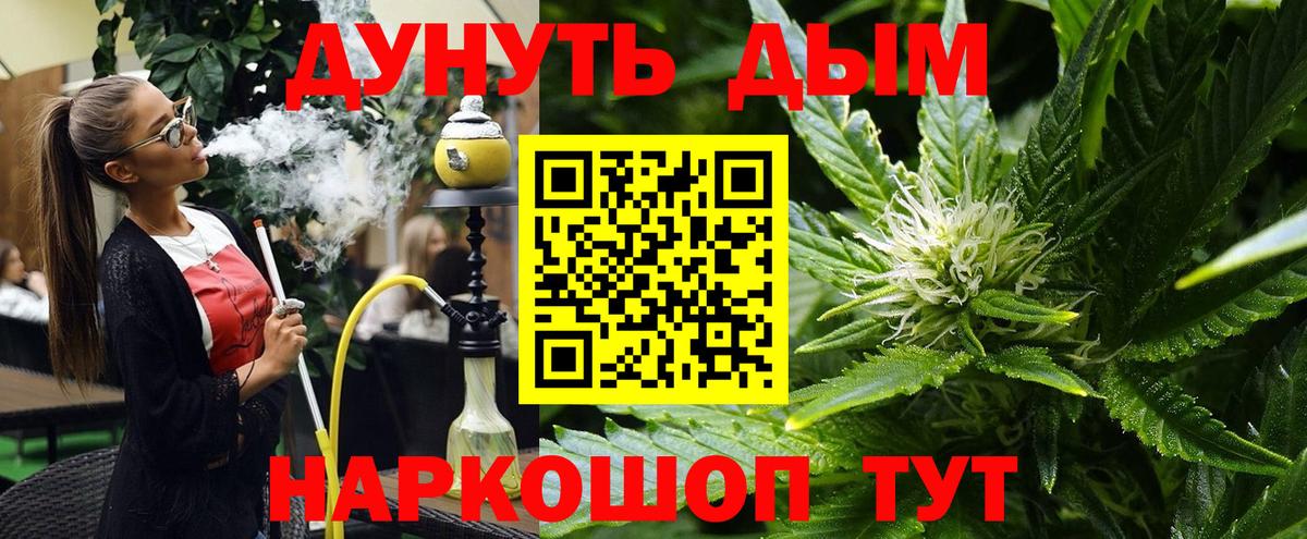 Топки  Бошки марихуана OG Kush  Марихуана OG Kush  МАРИХУАНА AK-47  Вход с VPN 